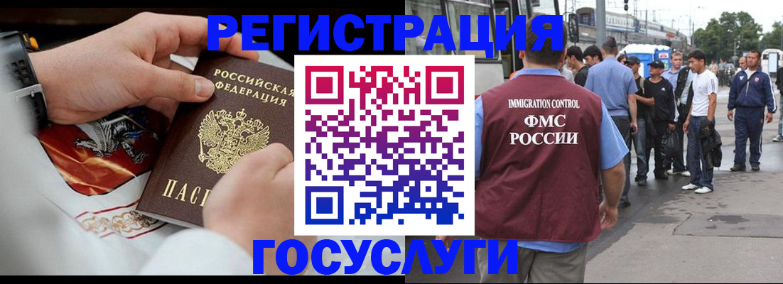 найти адрес прописки в Алтае
